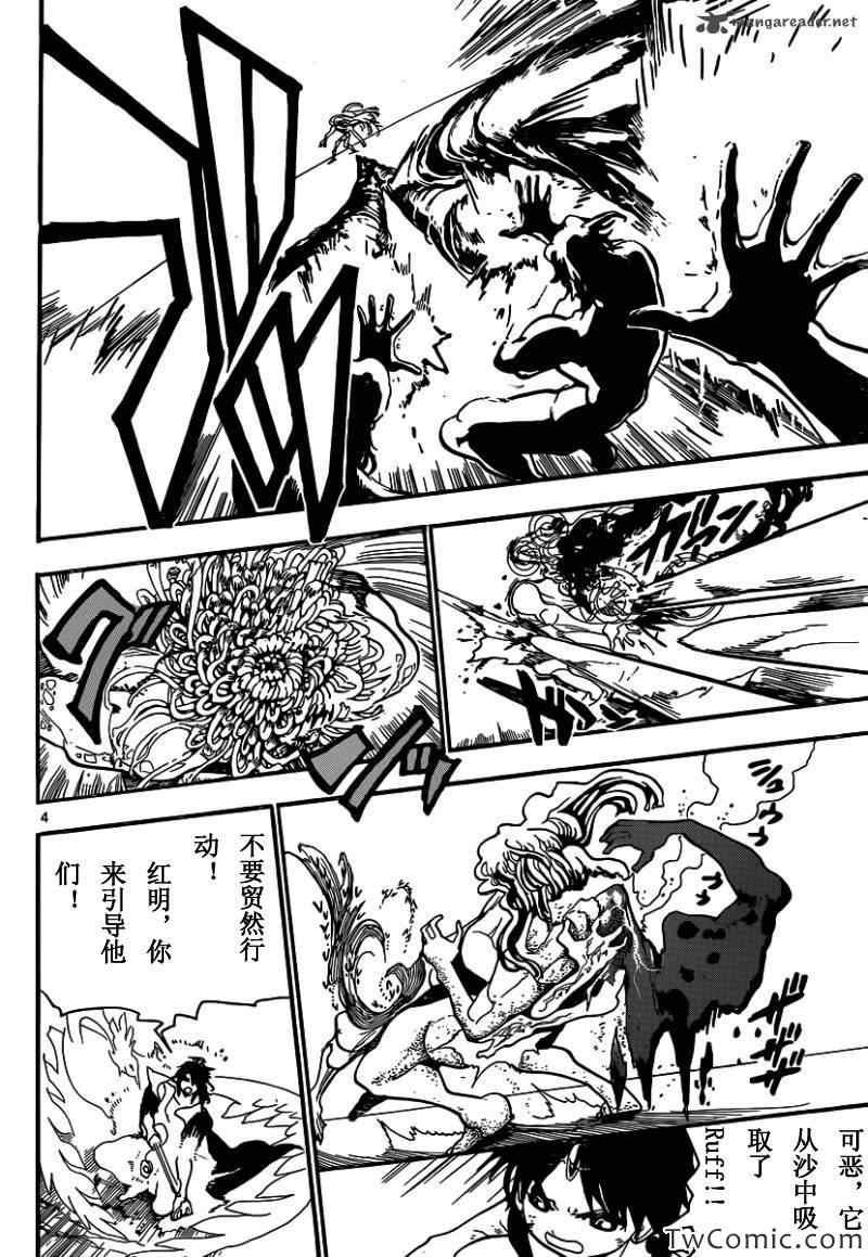 第192话