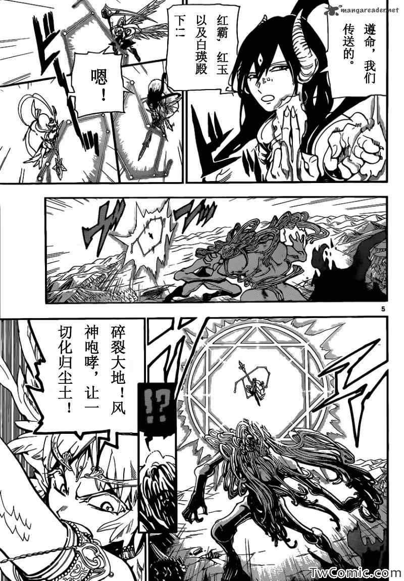 第192话