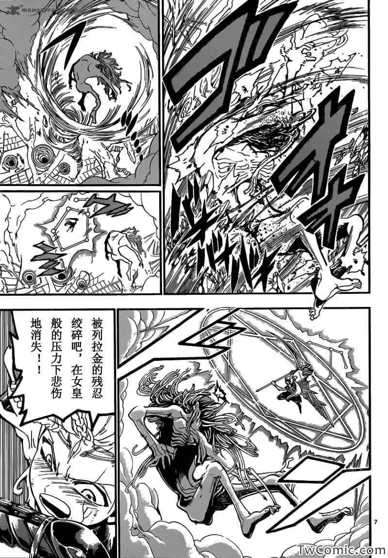 第192话
