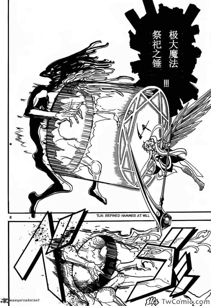 第192话