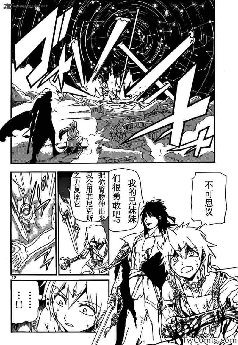 第192话