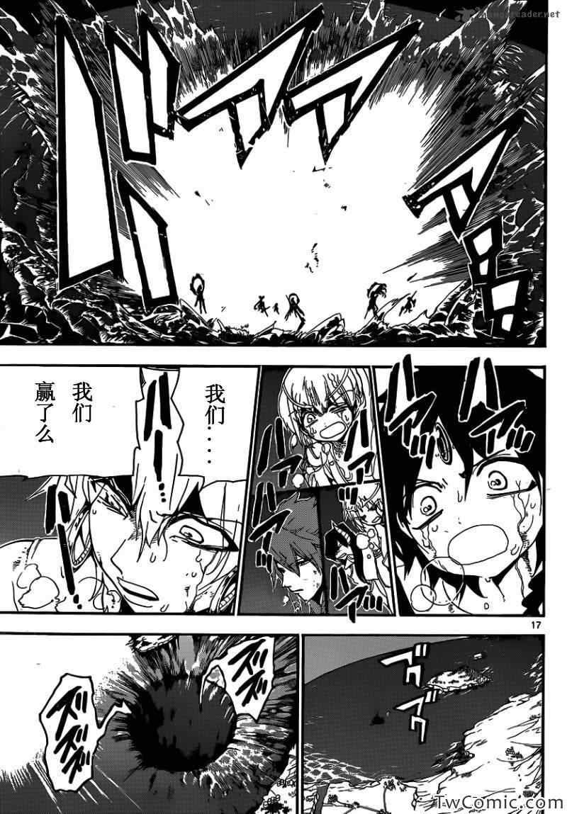 第192话