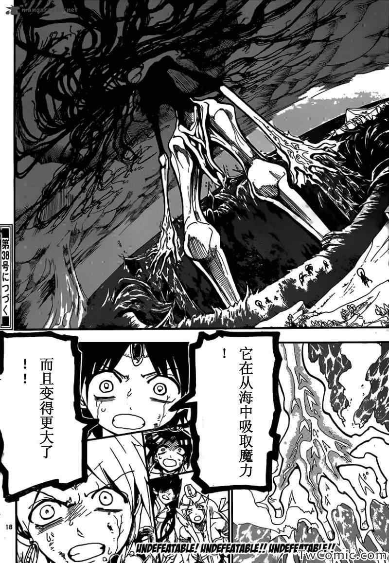 第192话