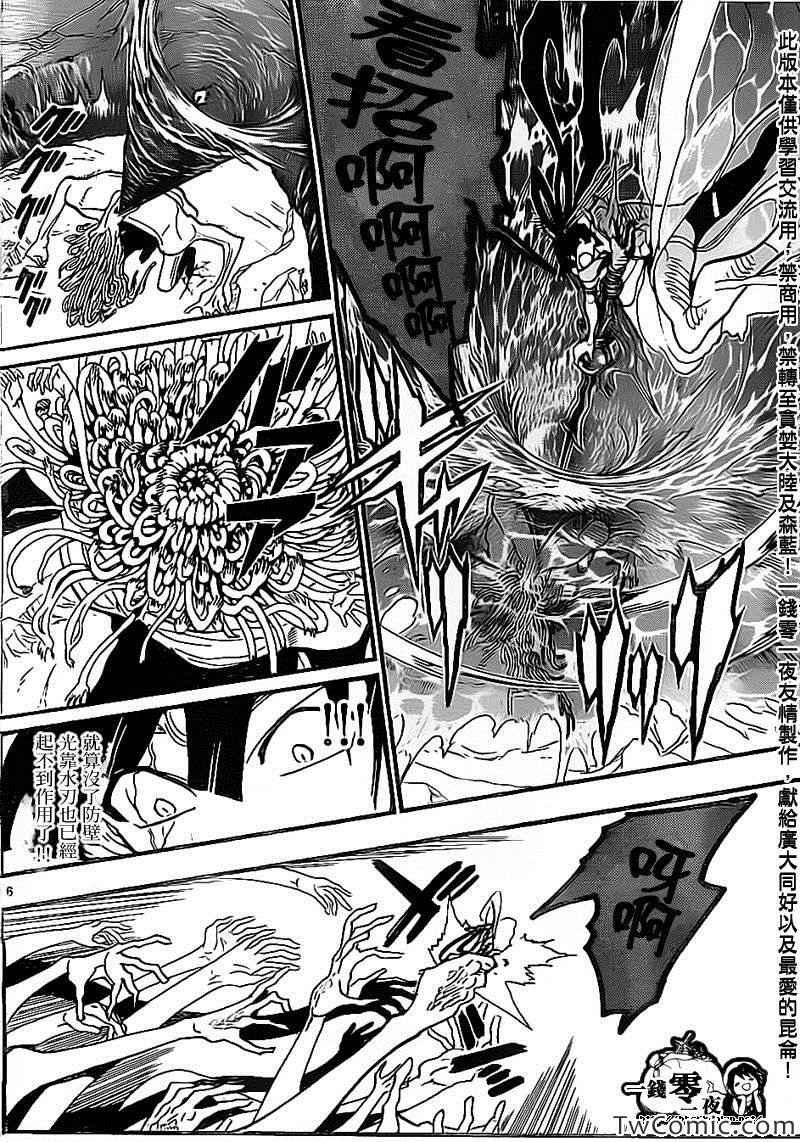 第193话