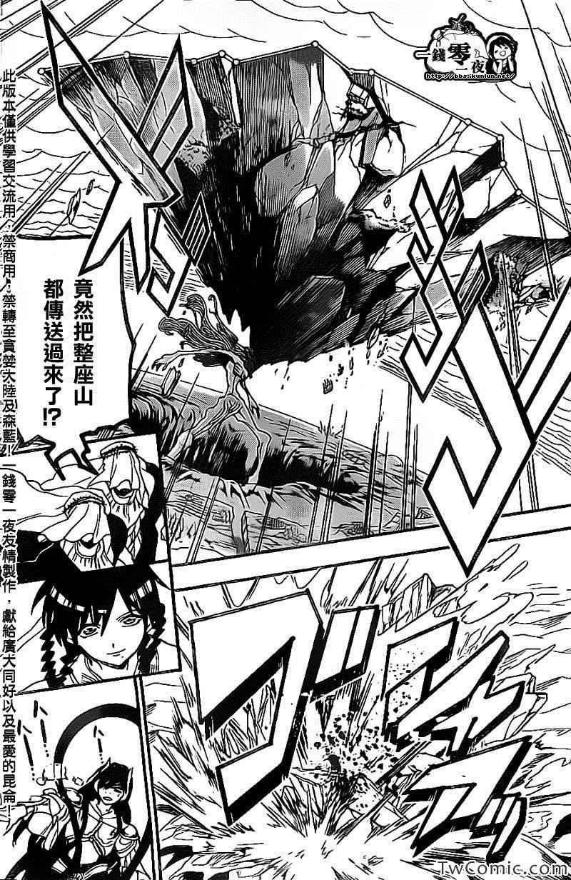 第193话