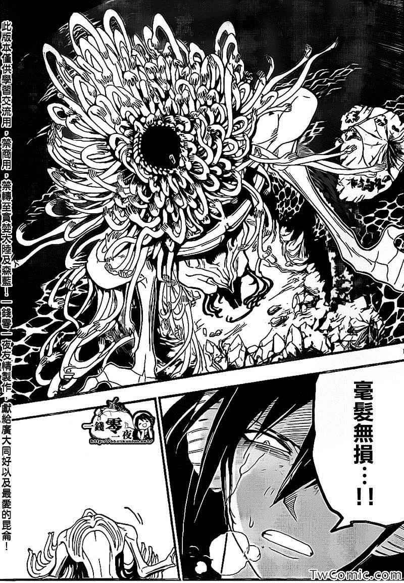 第193话