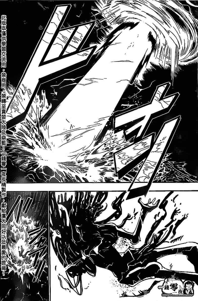 第194话