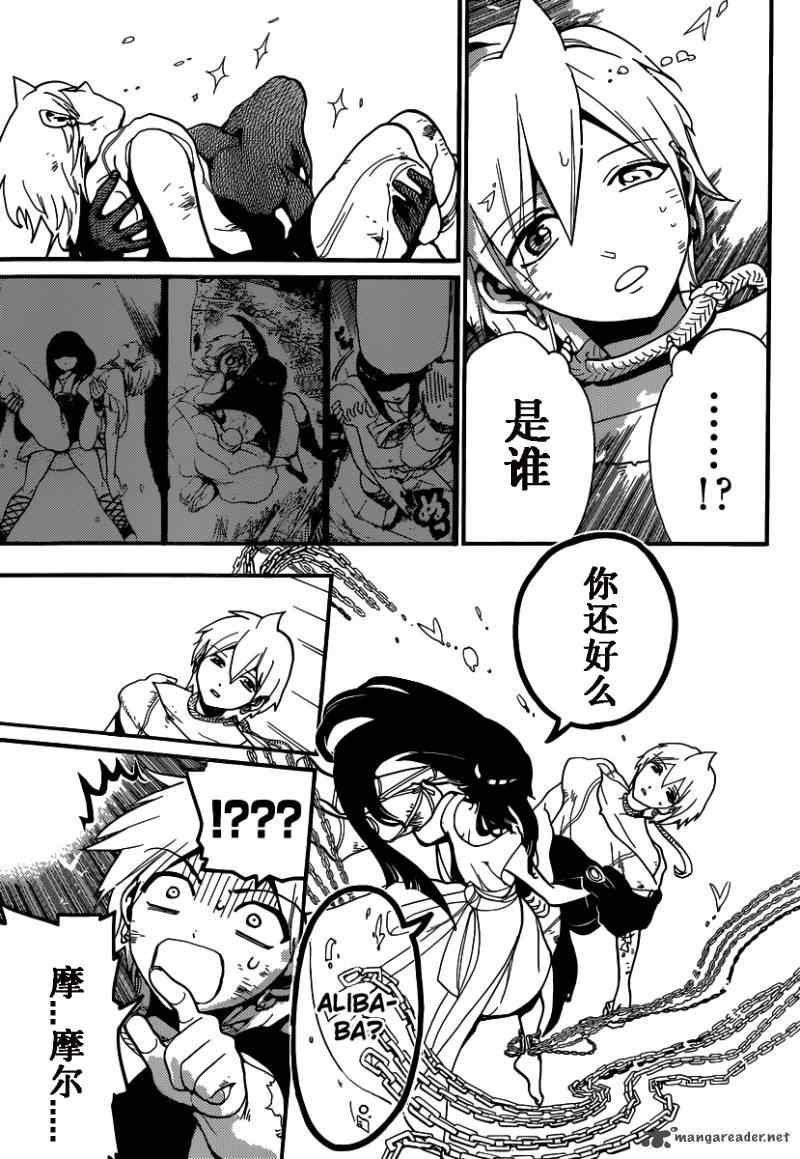 第194话