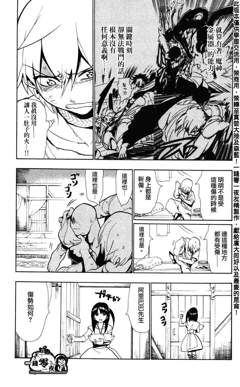 第51话