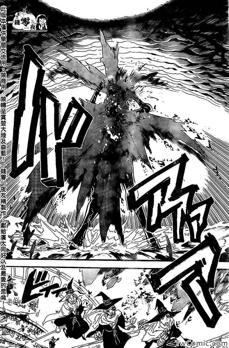 第197话