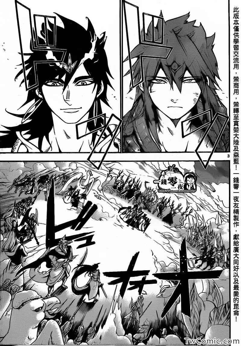 第198话
