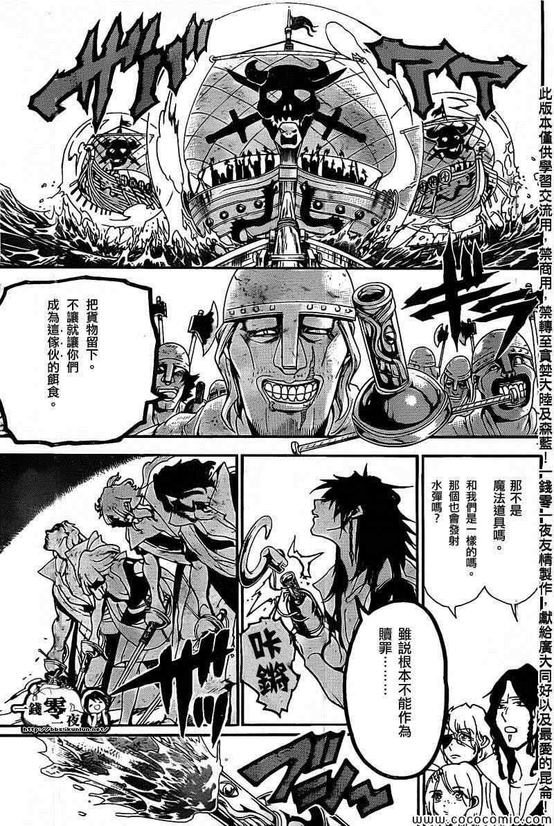 第202话