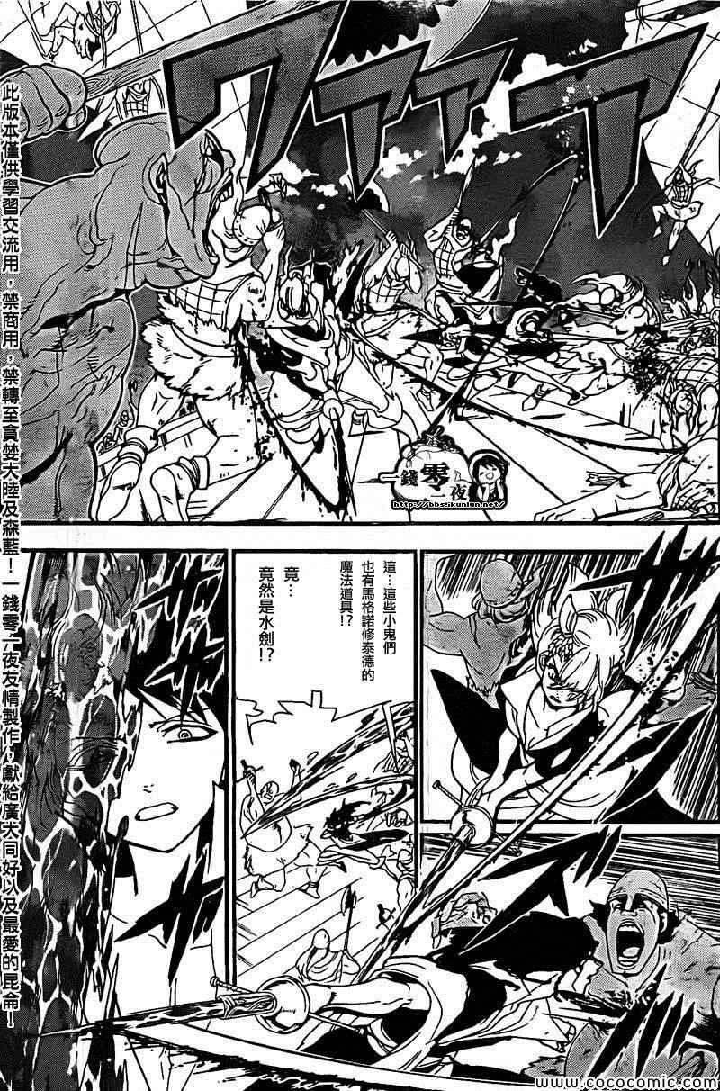 第202话