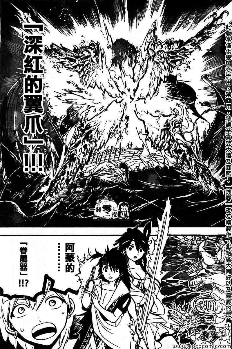 第202话