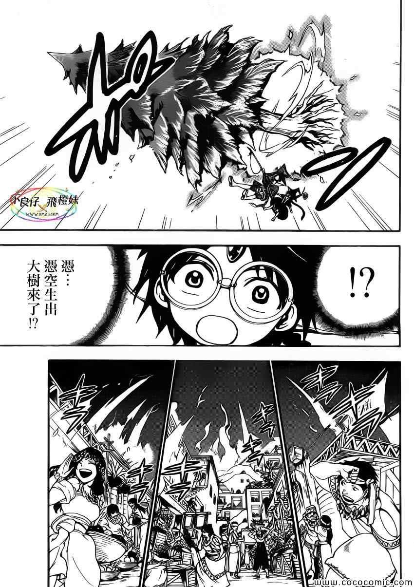 第205话