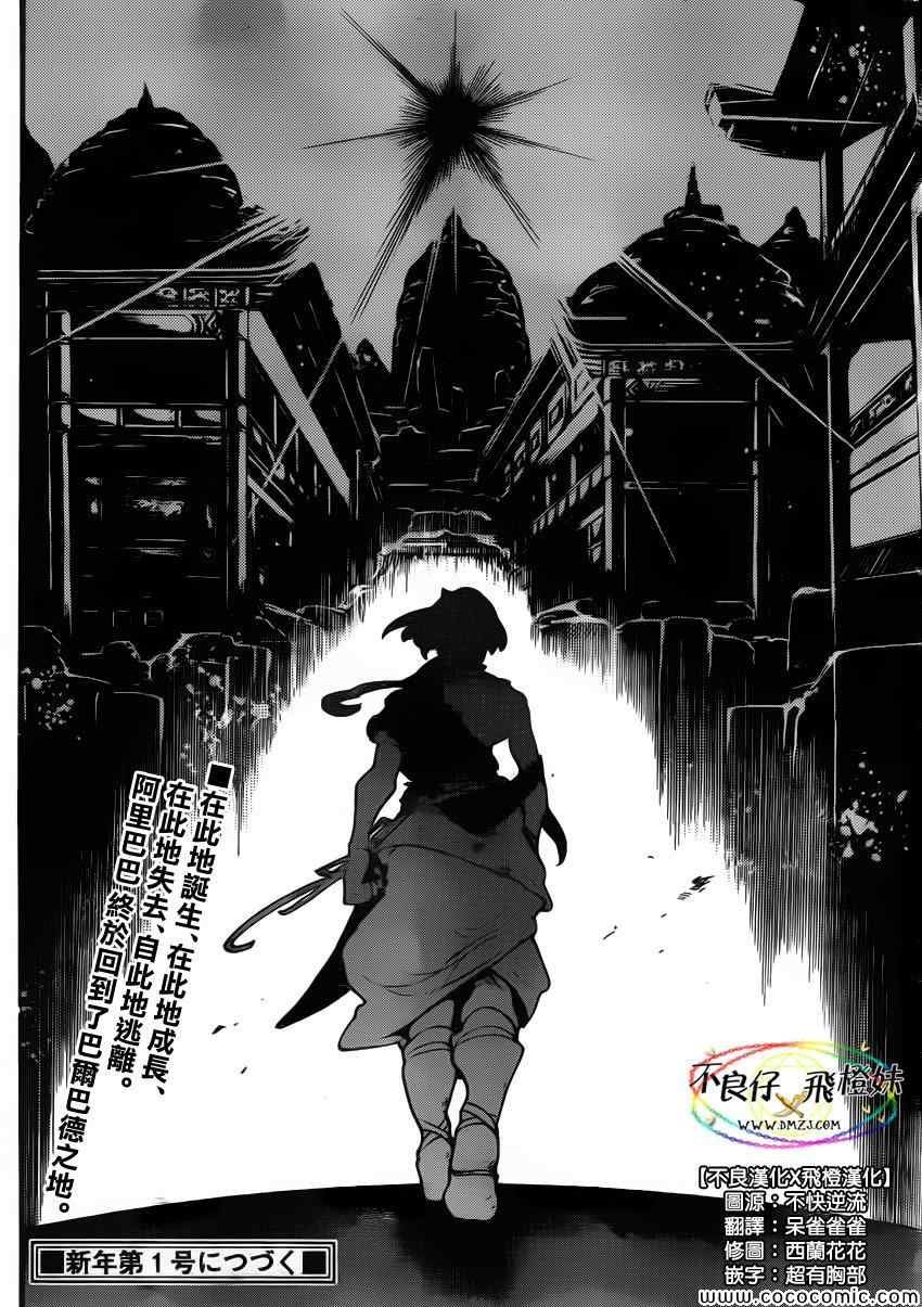 第205话