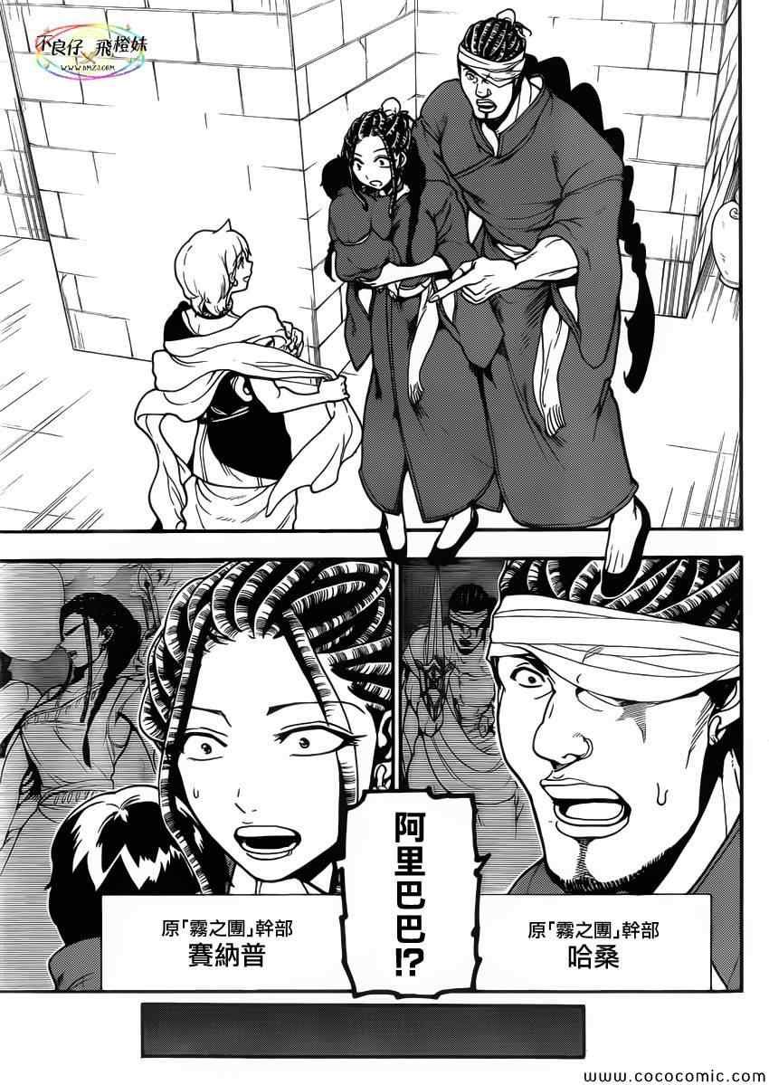 第206话