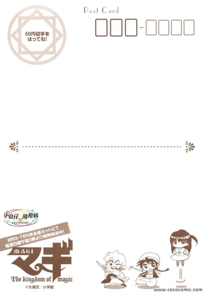 第207话
