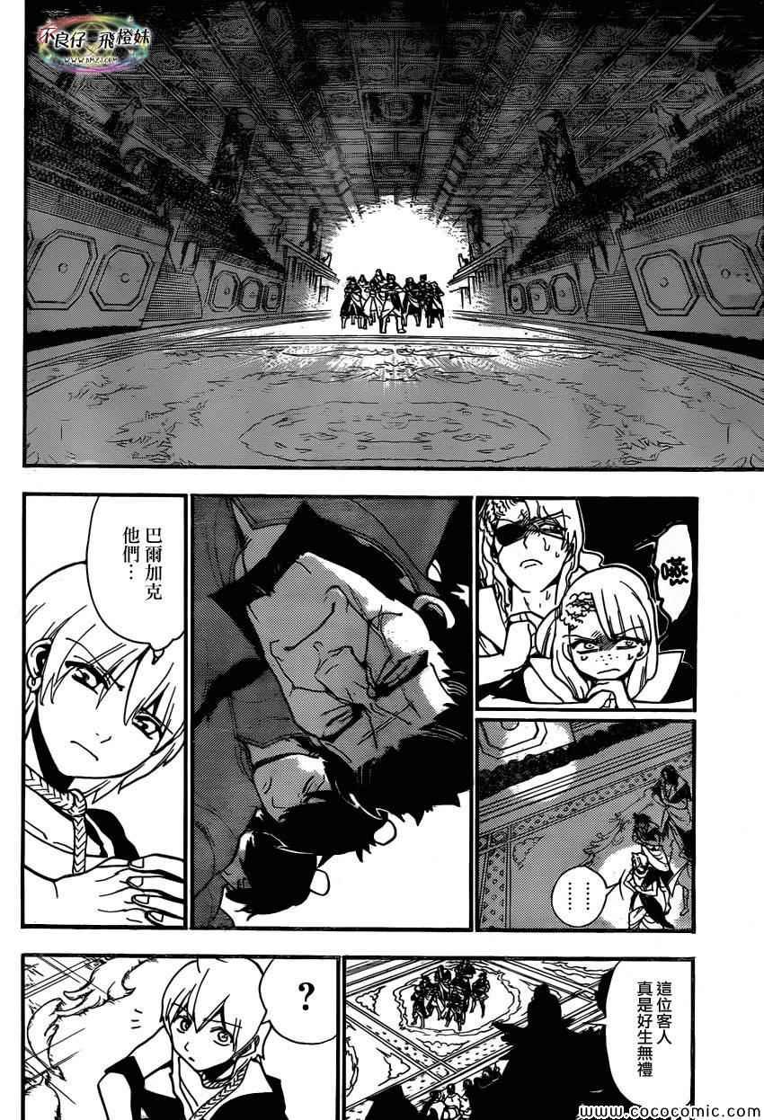 第208话