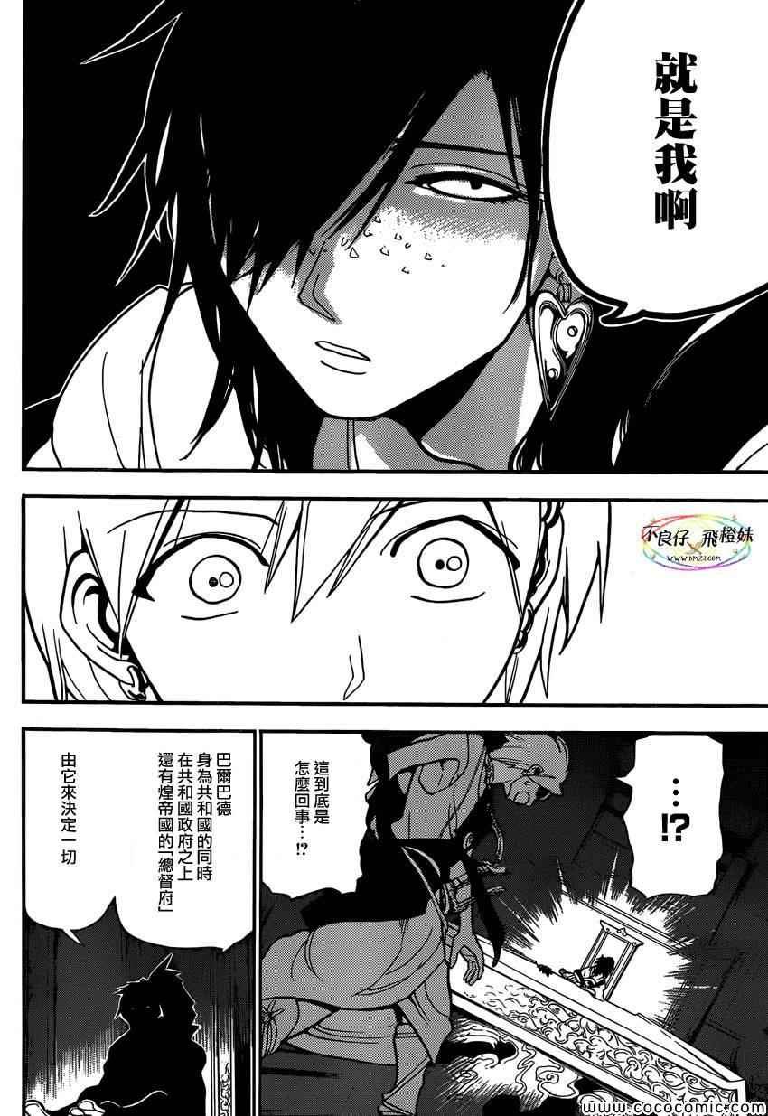 第208话