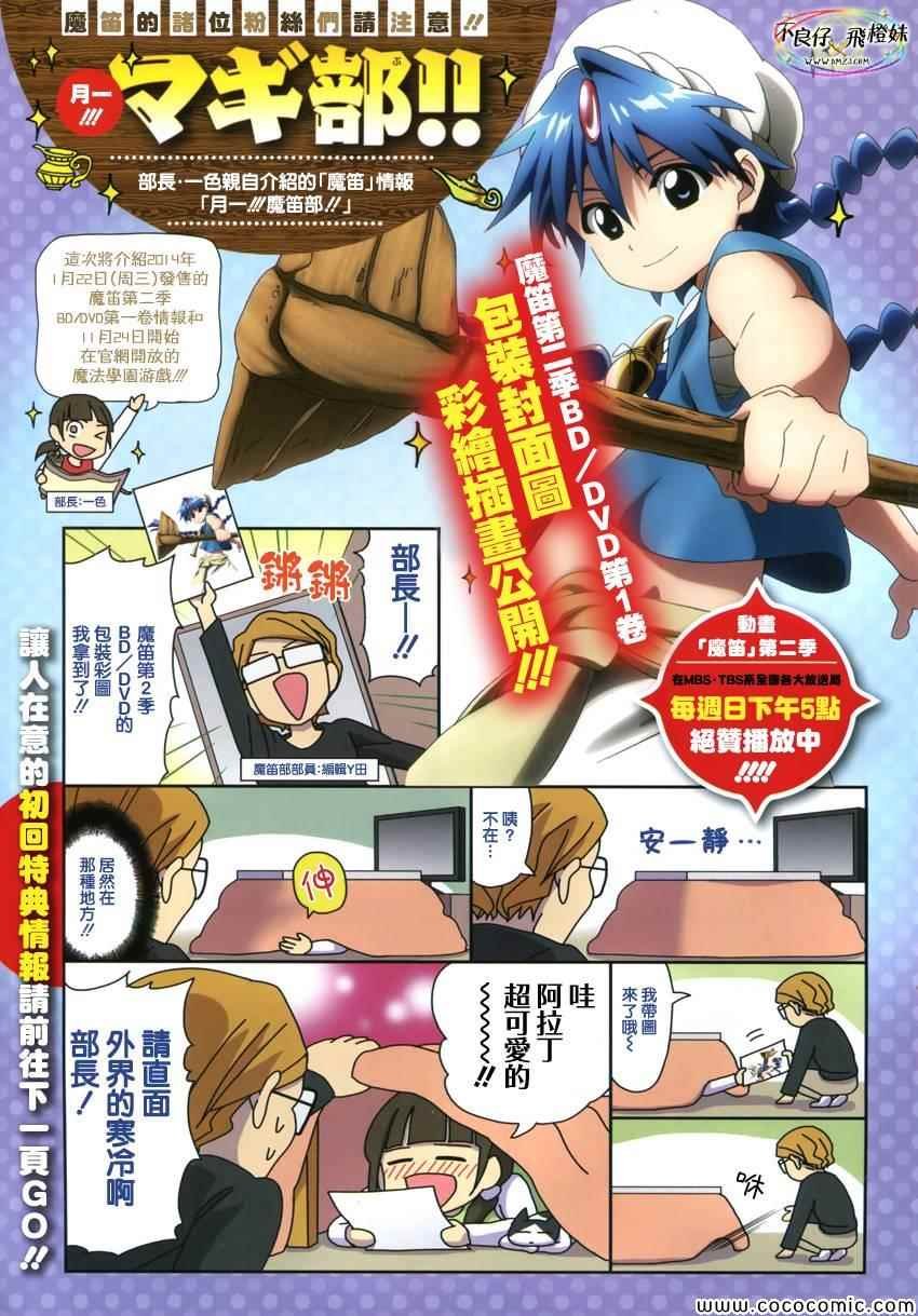 第208话