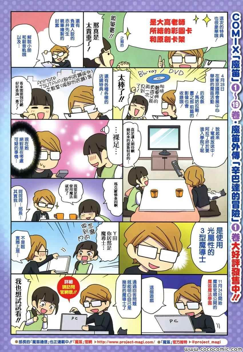 第208话
