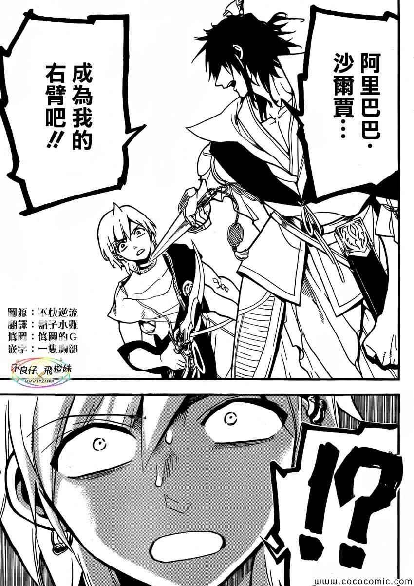 第209话
