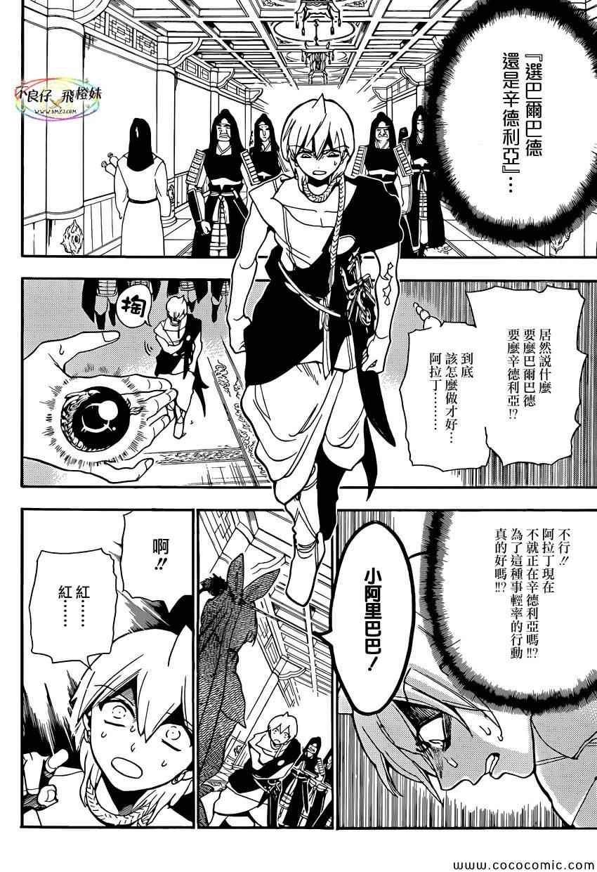 第210话