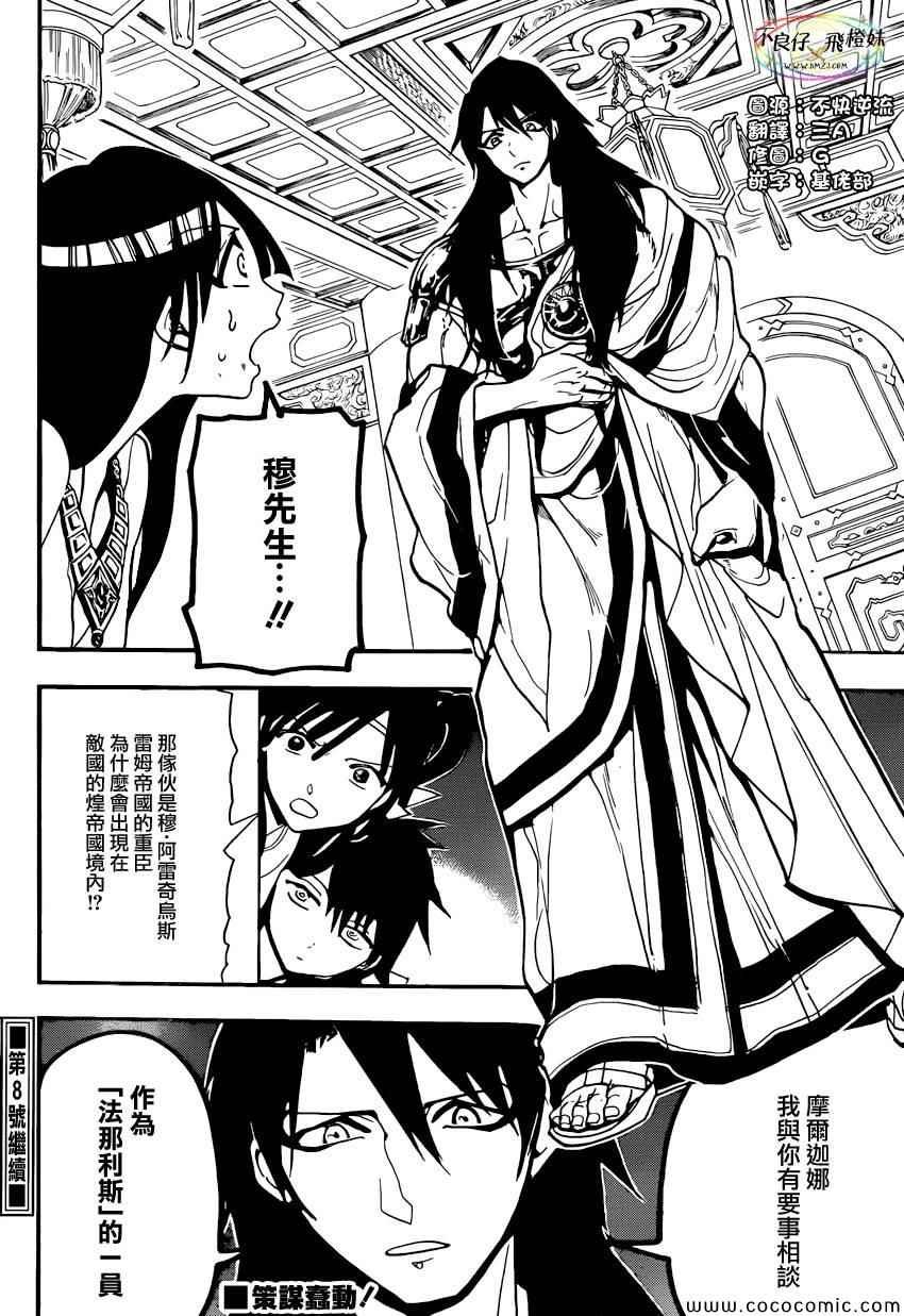 第210话