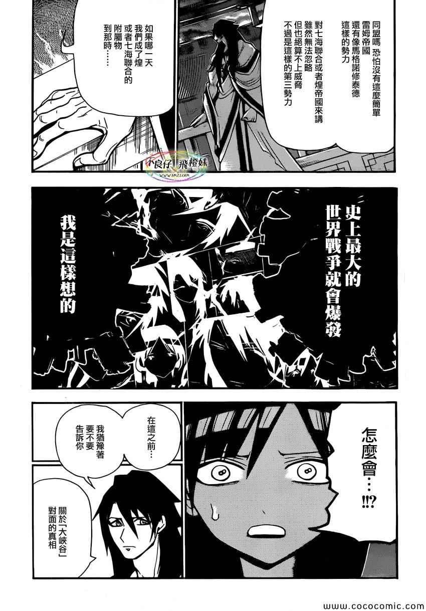 第211话