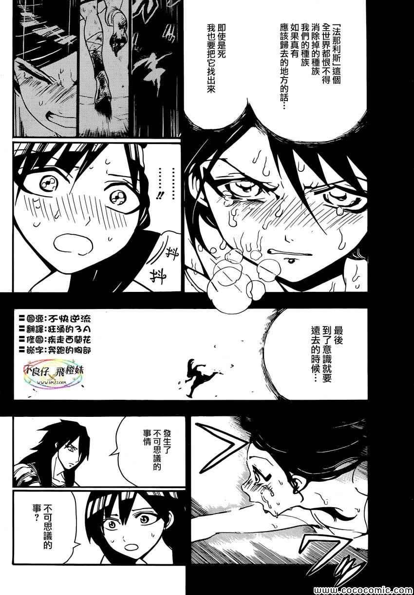 第211话