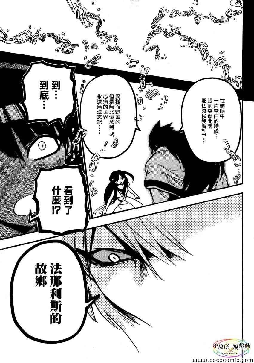 第211话