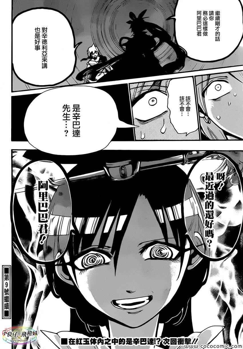 第211话