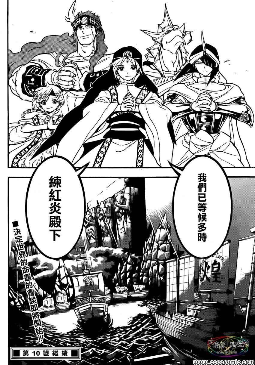 第212话