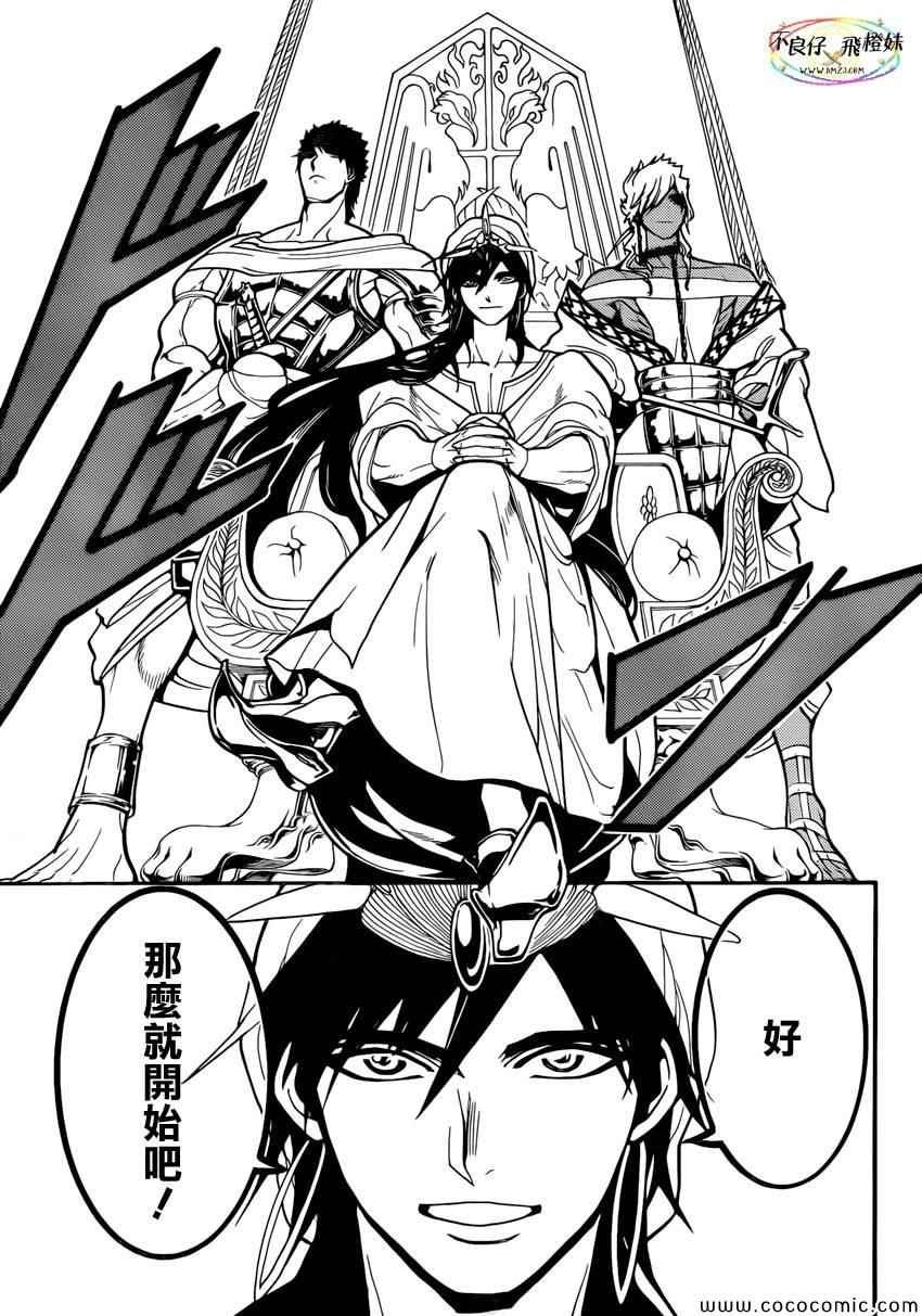 第213话