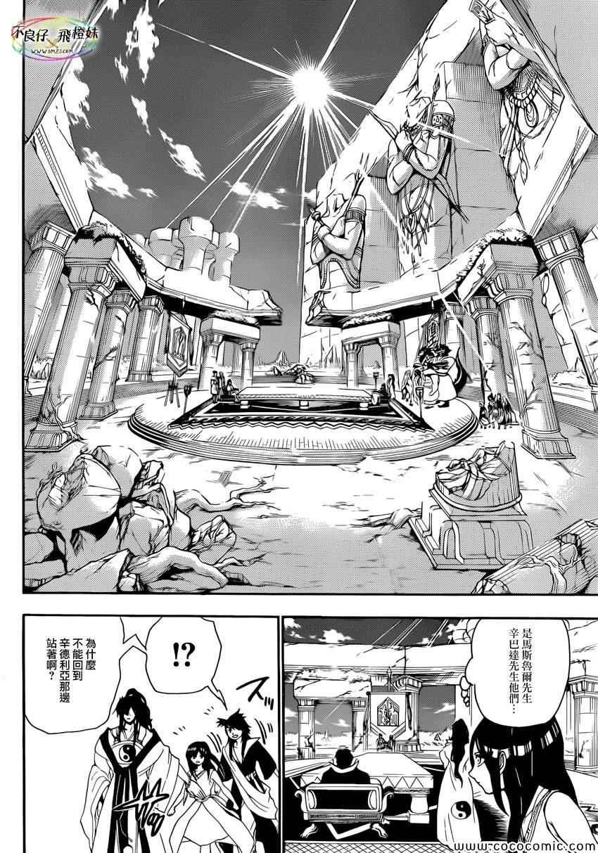 第213话