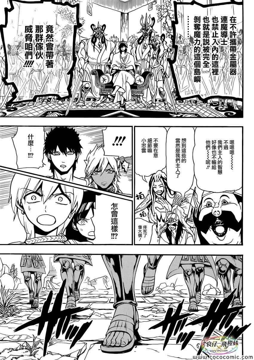 第213话
