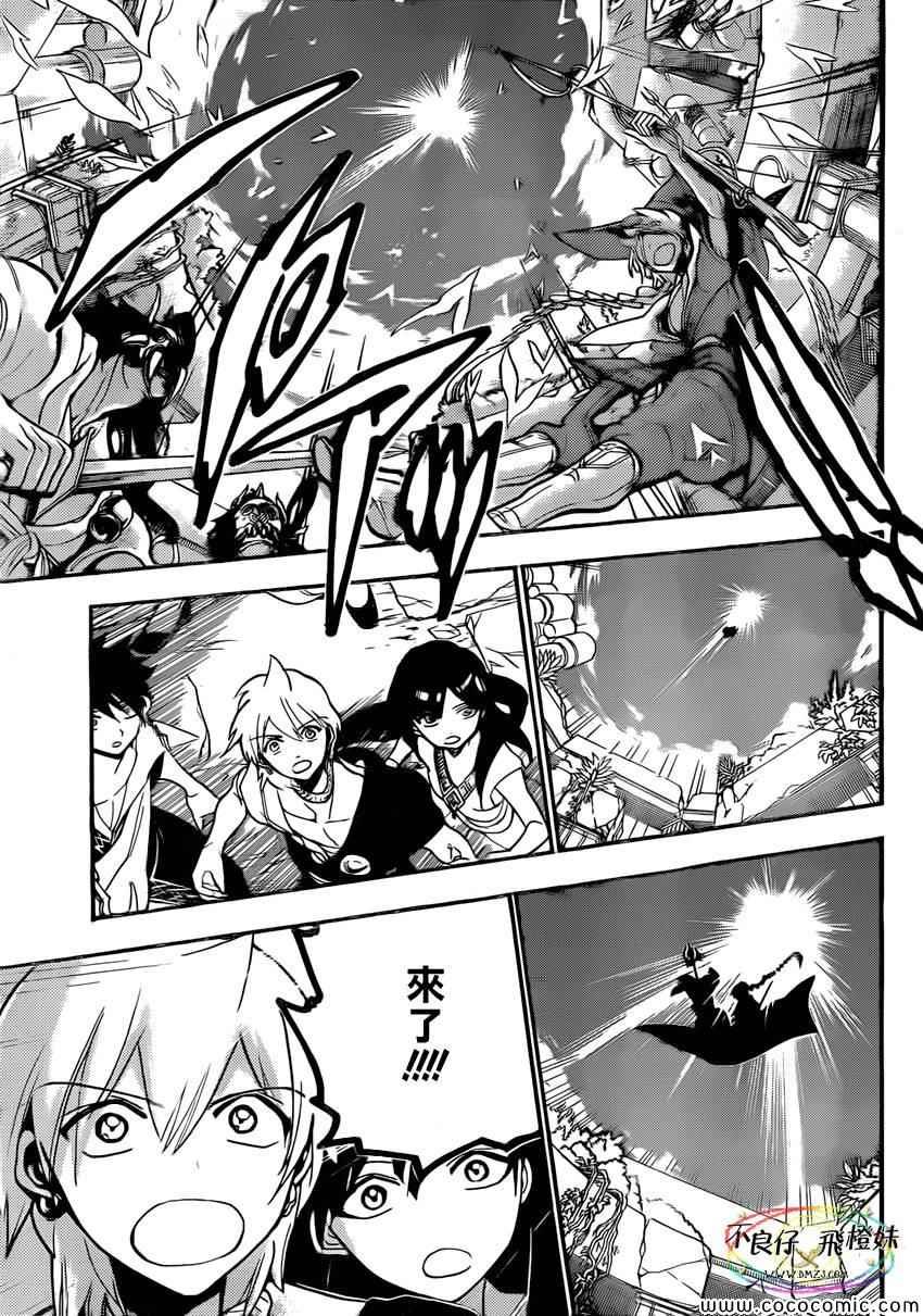 第213话