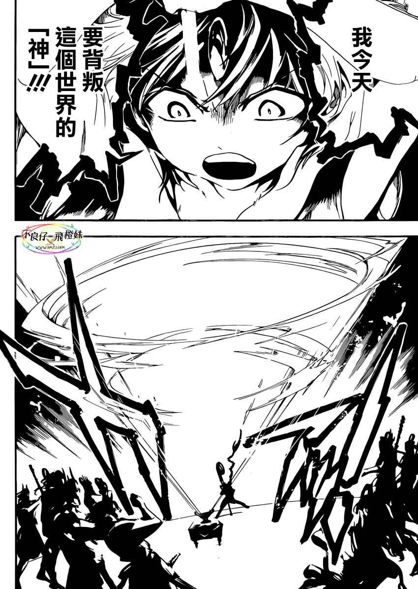 第214话