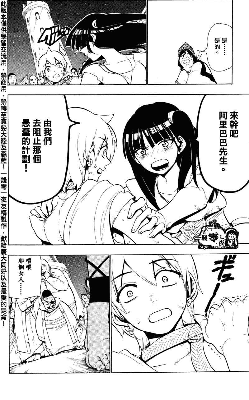 第53话
