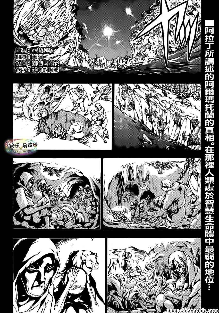 第215话