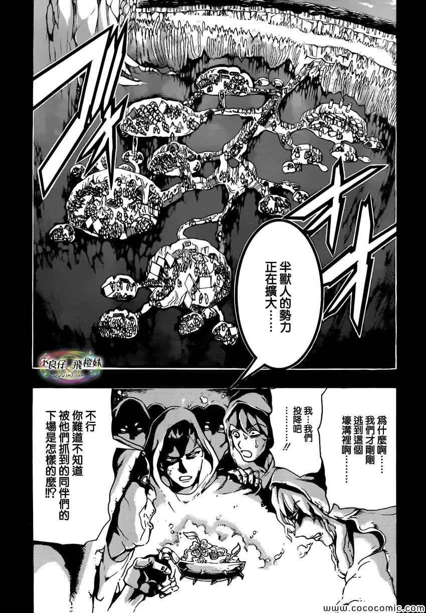 第215话
