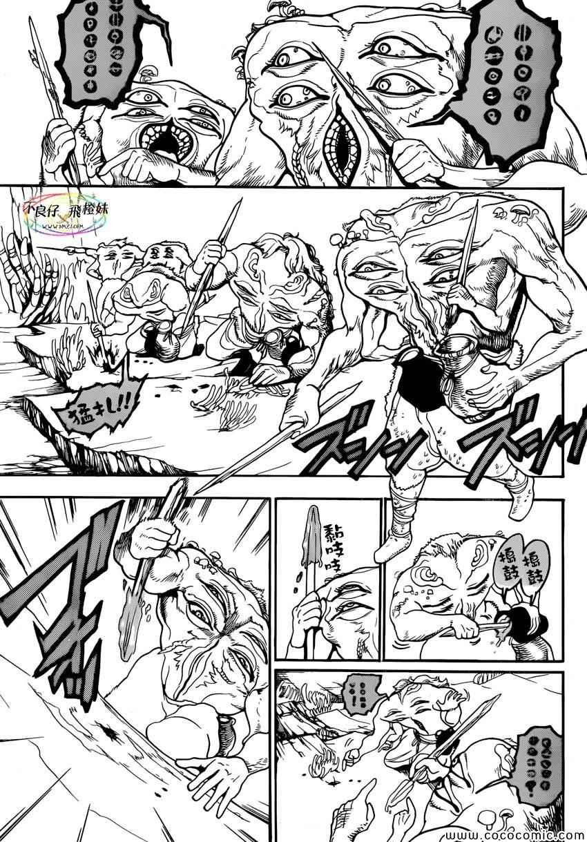 第215话
