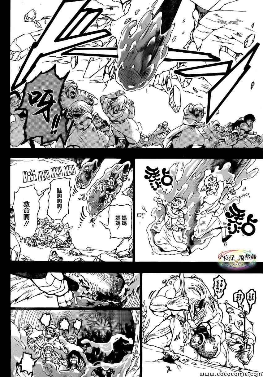 第215话