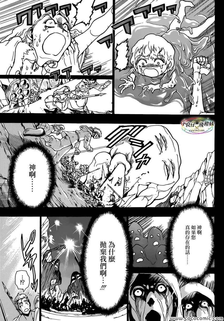 第215话