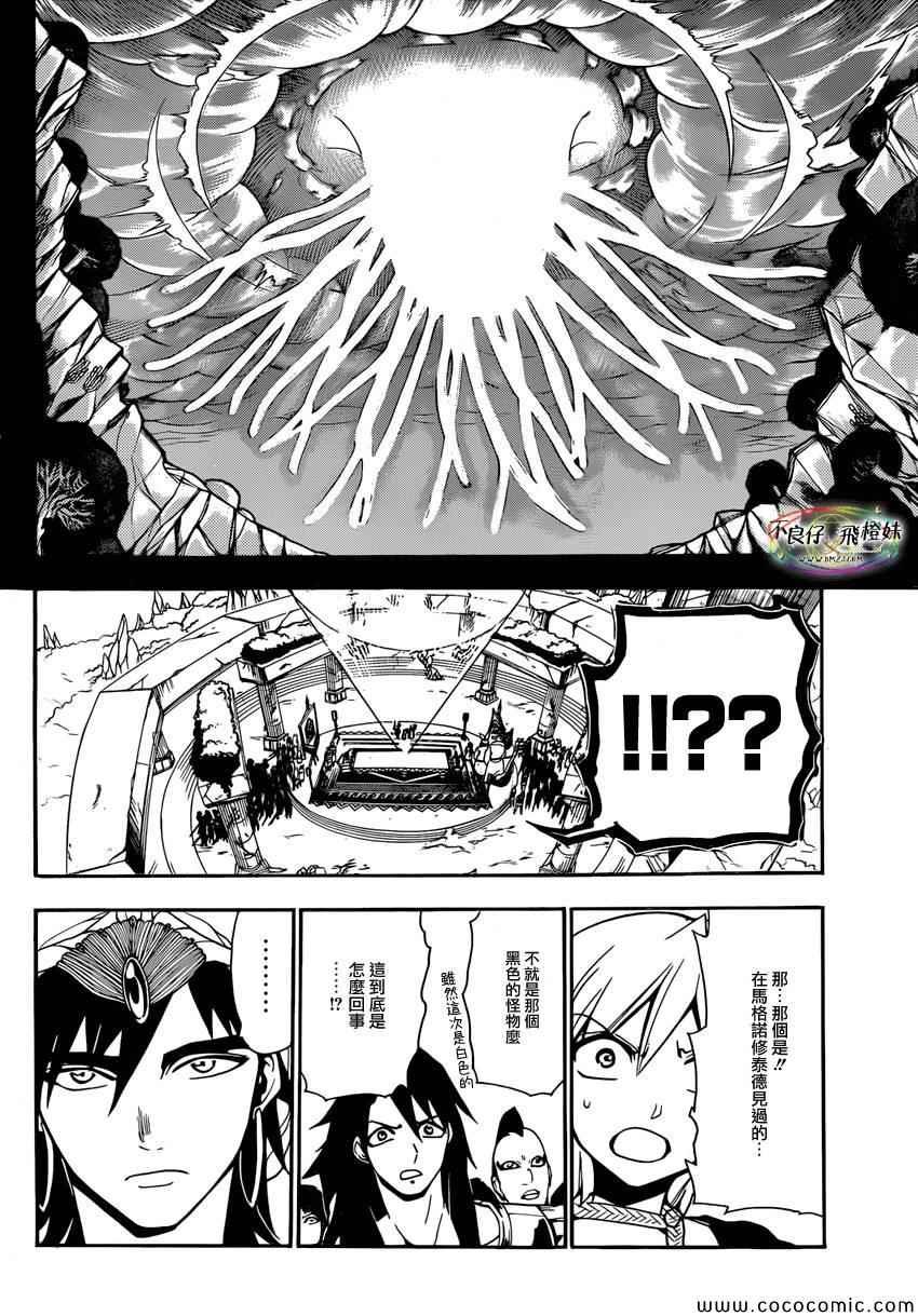 第215话