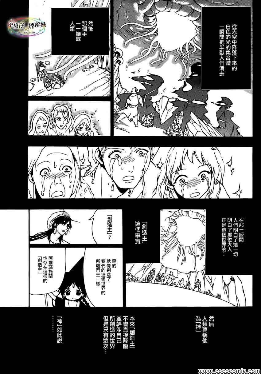 第215话