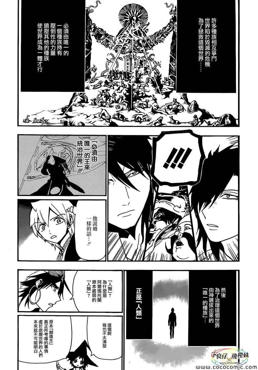 第215话