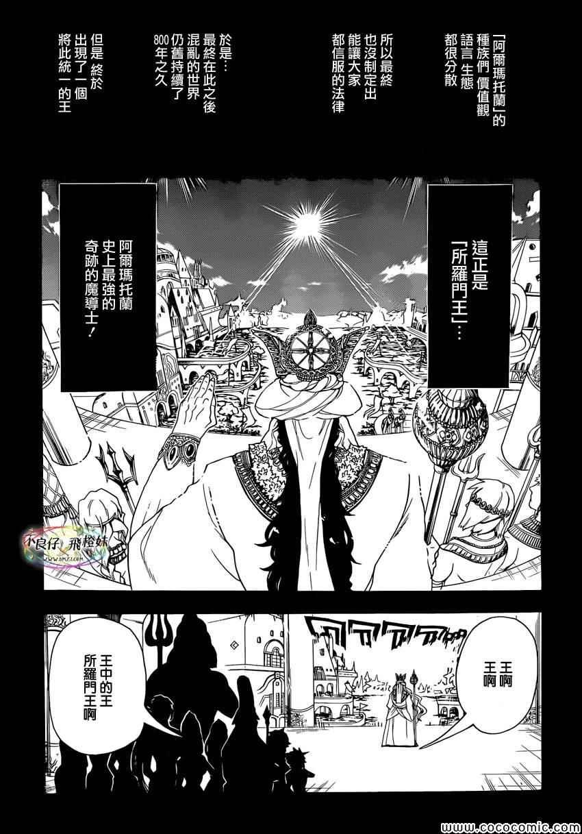 第215话