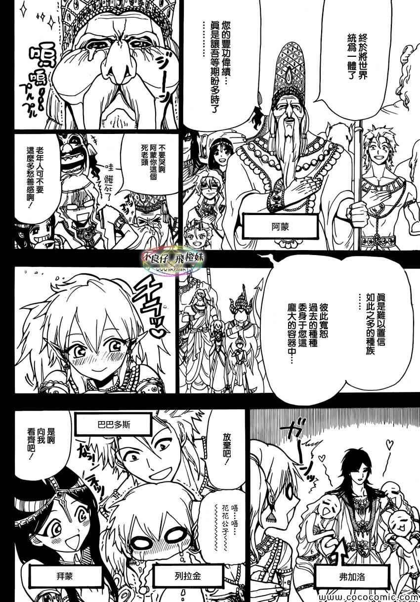 第215话